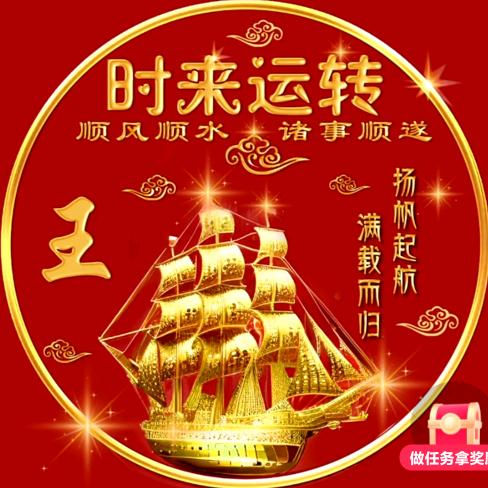 顺平欢歌笑语军歌