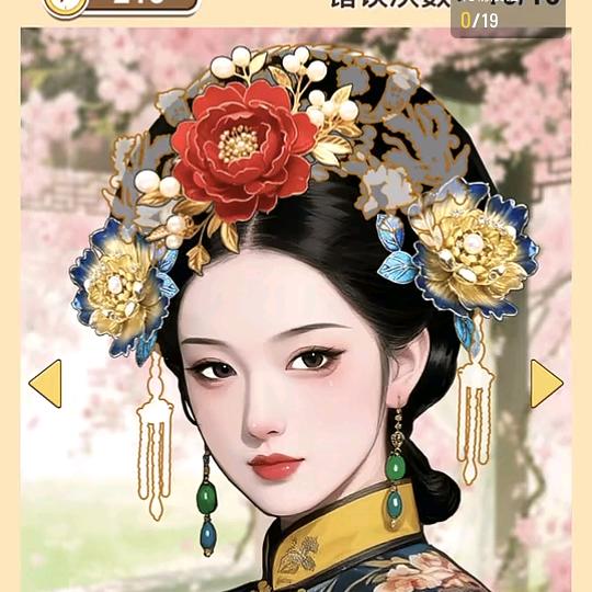英语老师