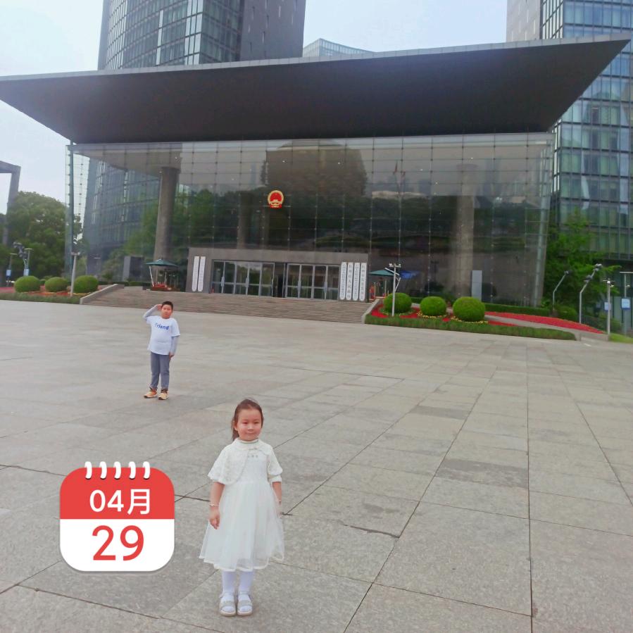 💞ঞ᭄程໊小໊平ꦿ