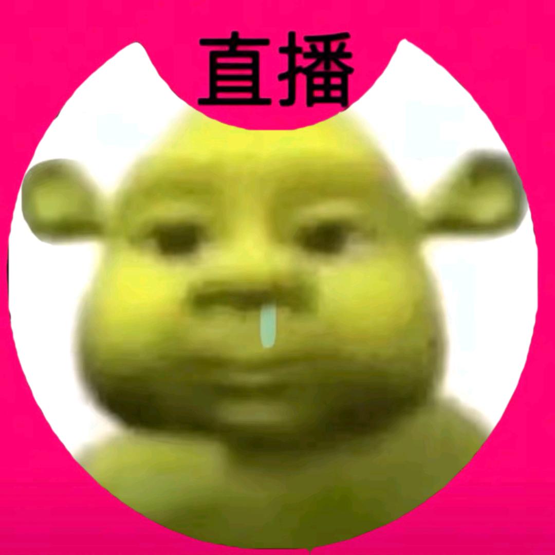 芝士大王OvO