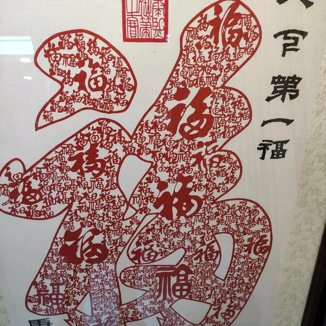 年年有余年年余