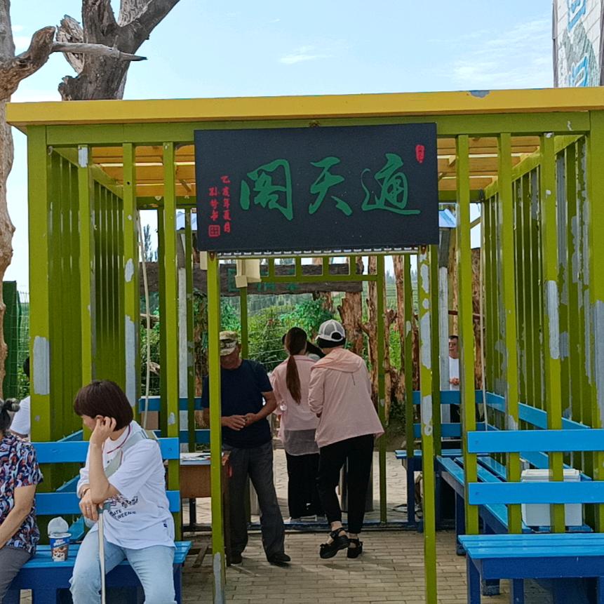 大同大学溜达串