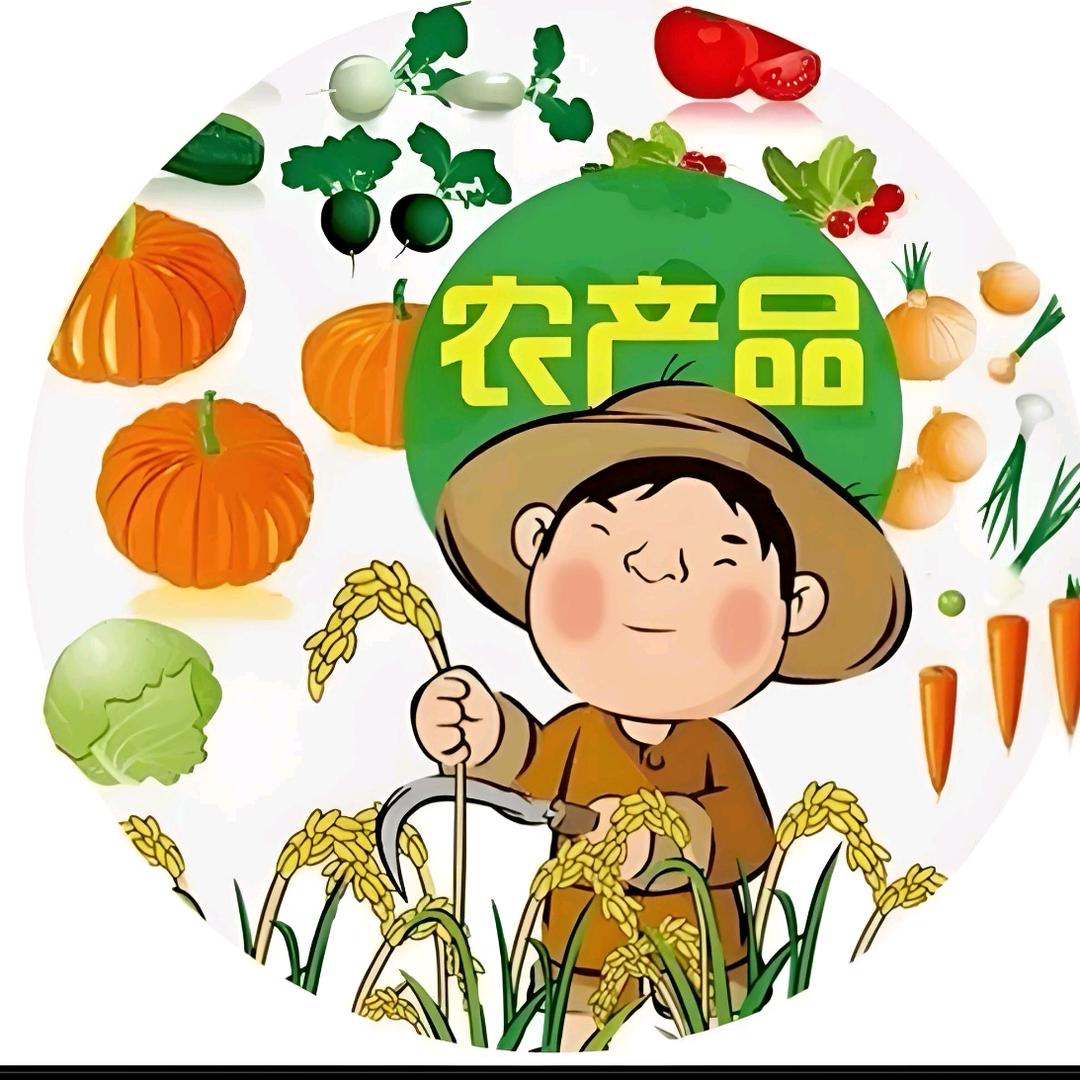四季鲜农-鑫鑫