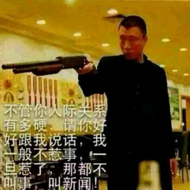 ❤️蓝瘦香菇❤️