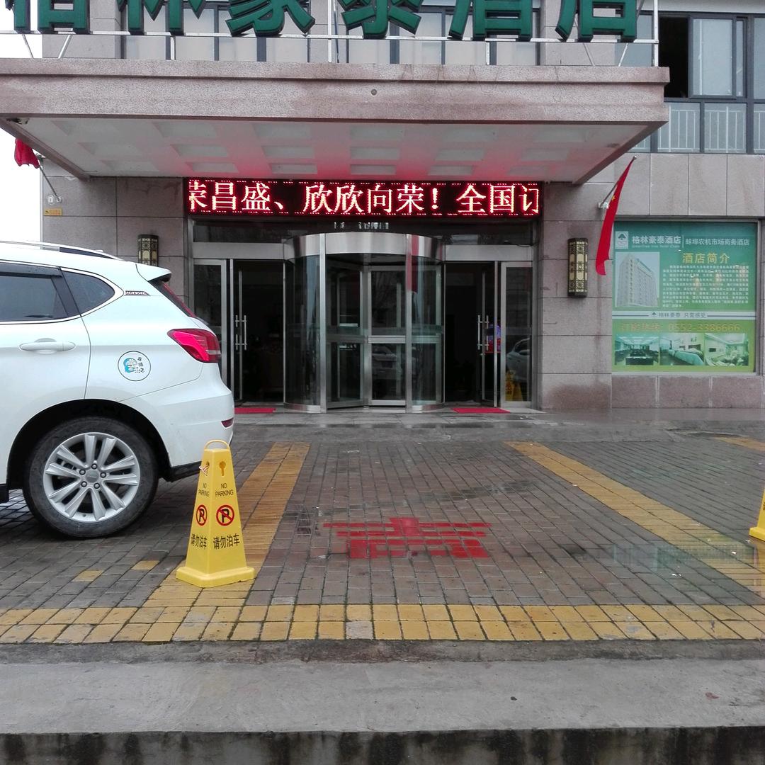虚静