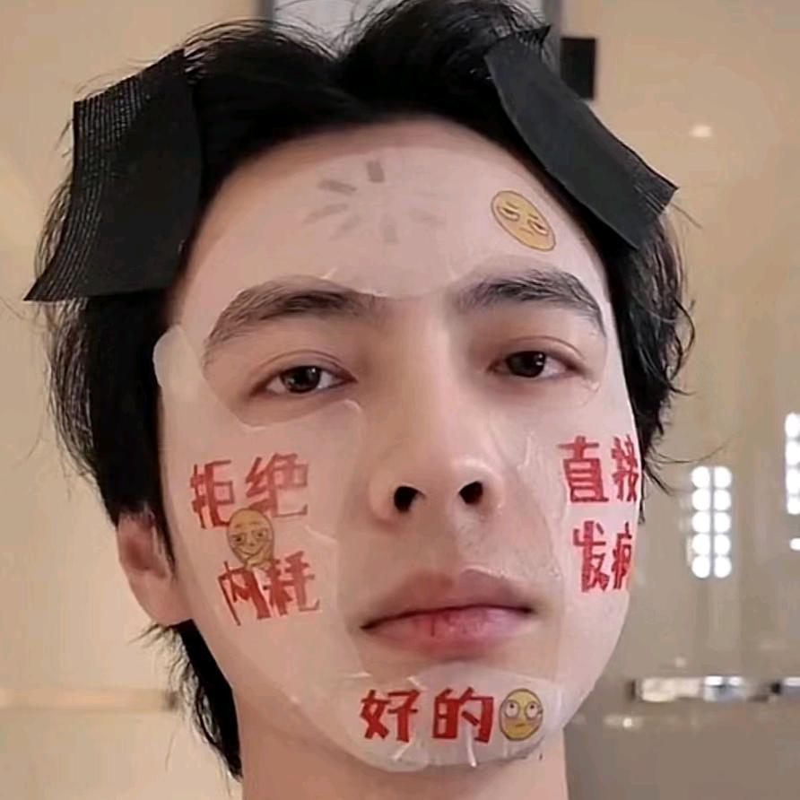 火羽白日生