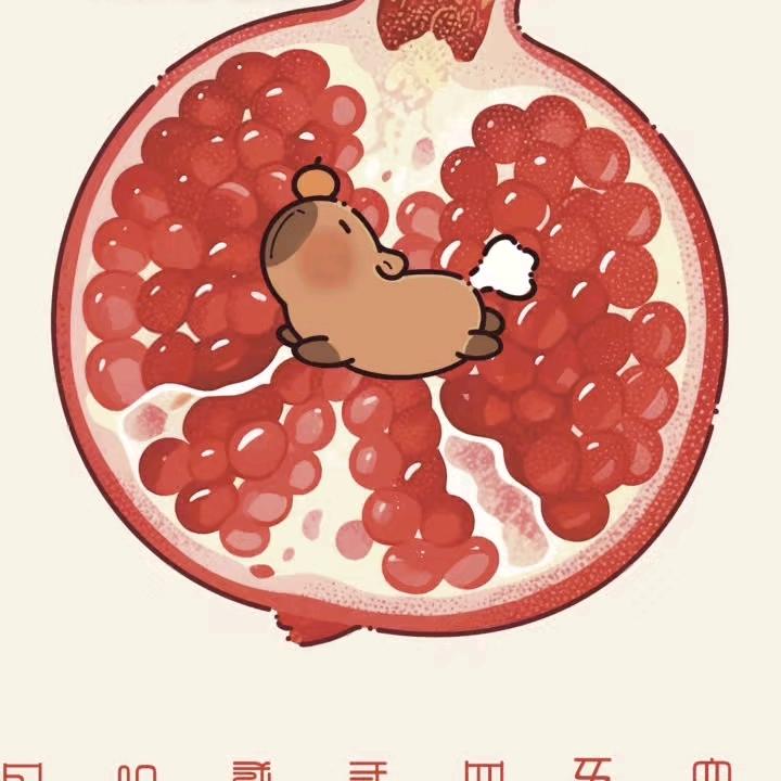 话不投机就闭嘴💋