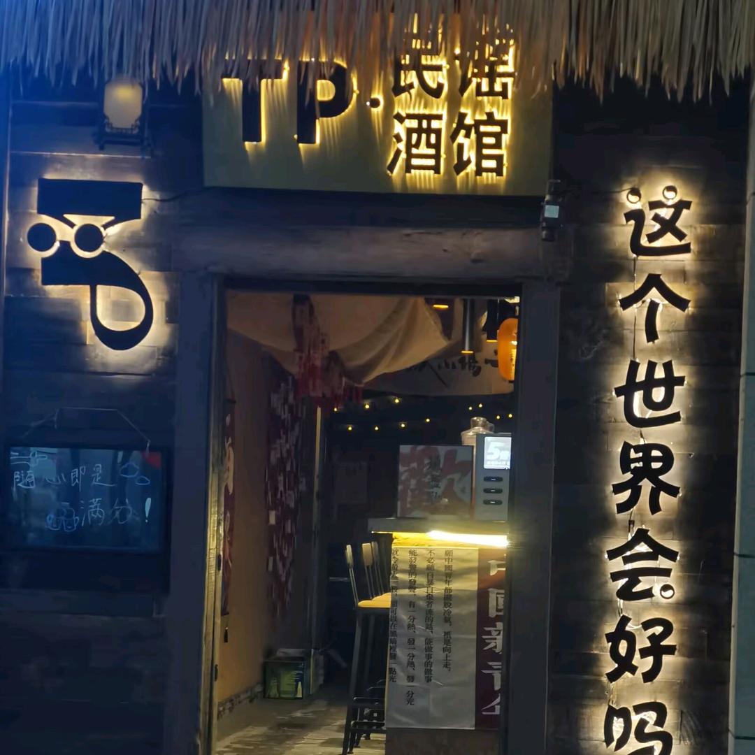 樱花树下的约定