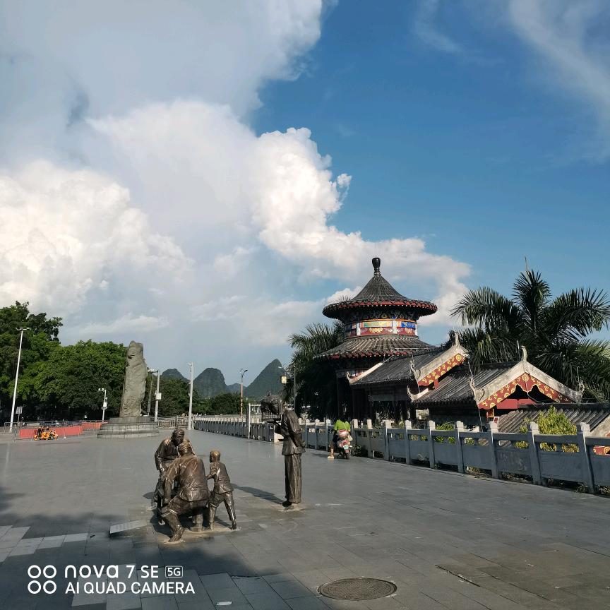 看世界