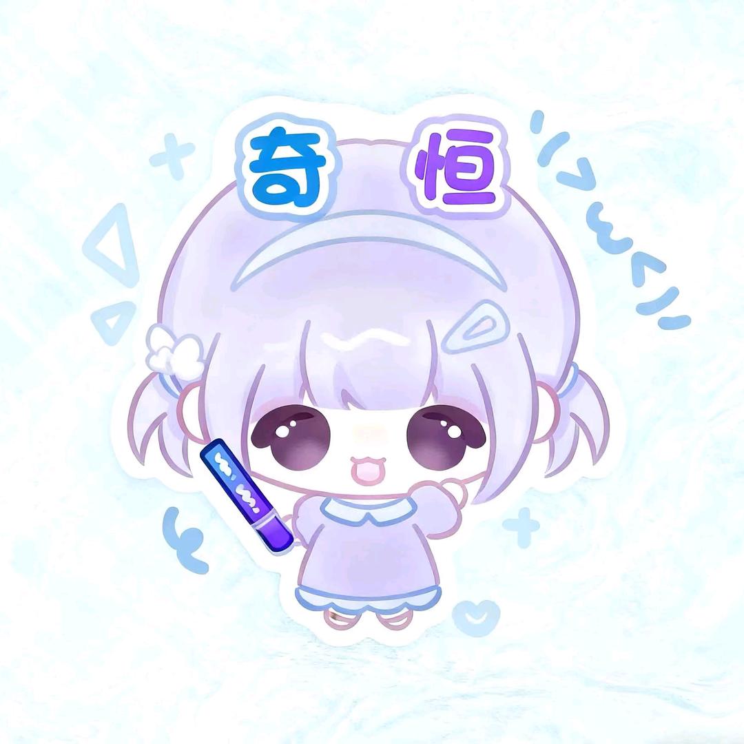 嘬口曲奇饼干🍪<<