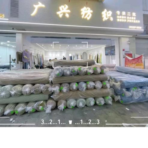 德绒银狐奥粒复合底布