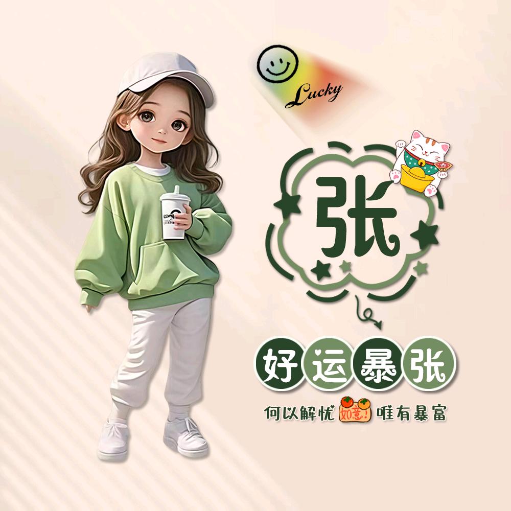 我我