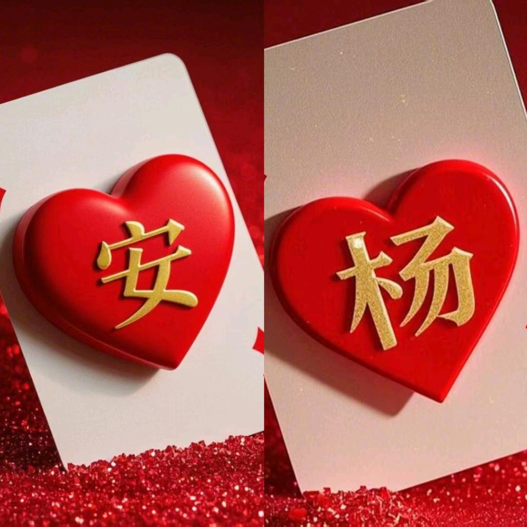 @ꦿᩚ忕徊᭄💞