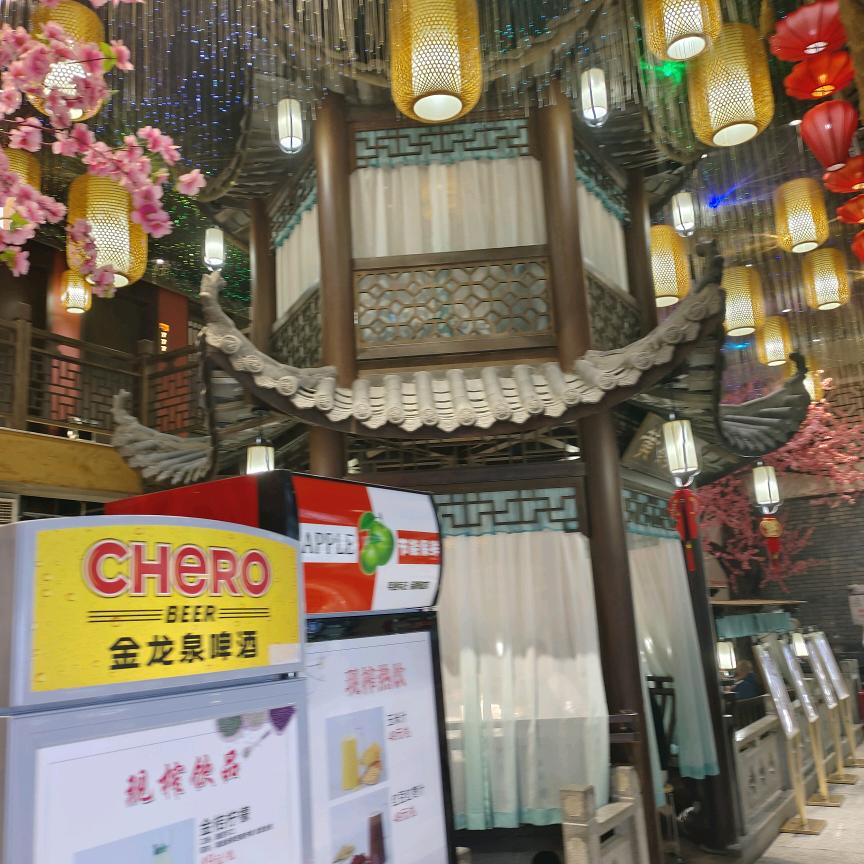 花无缺国际软裝