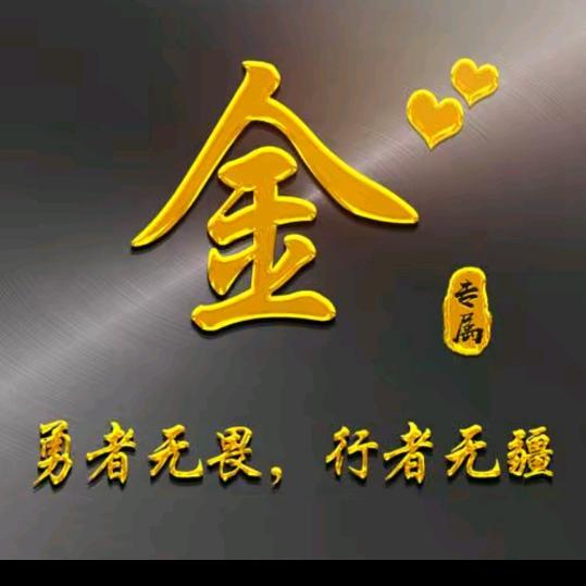 金华，