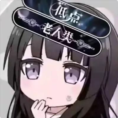 闪光菌子王