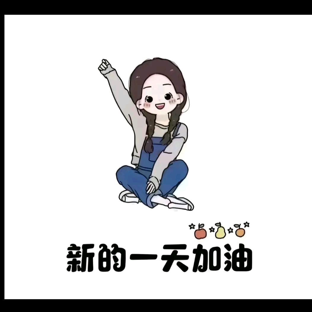 ✨一路长虹✨