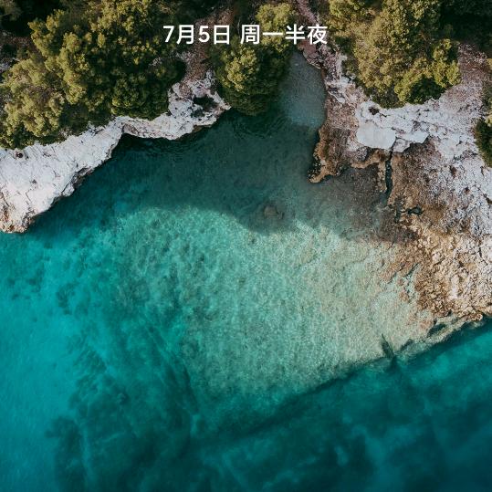 快乐的人生