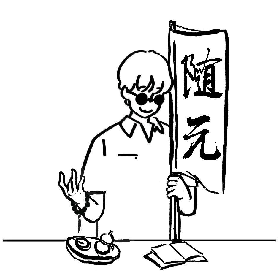 其三水