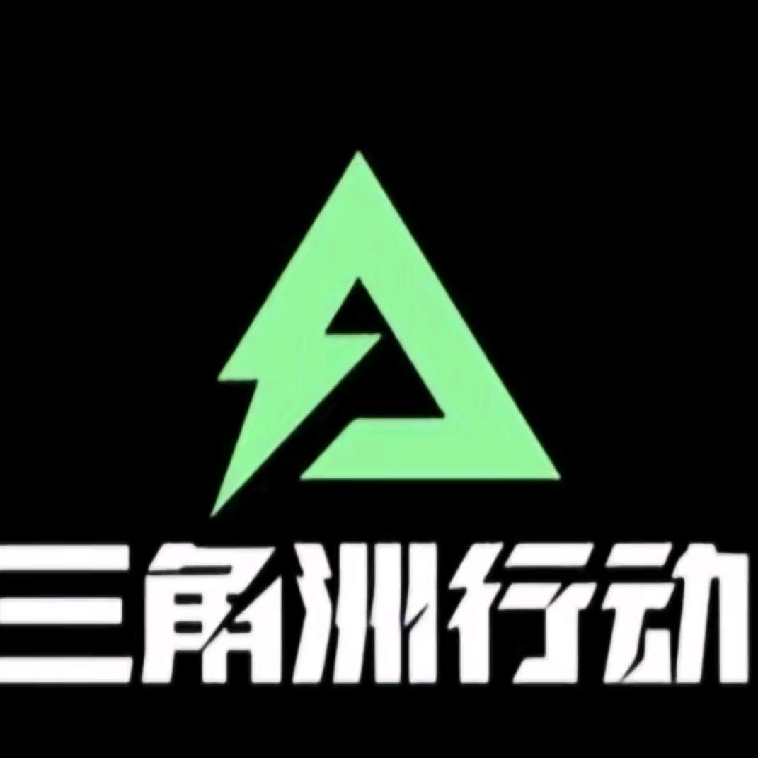 泡泡龙（三角洲行动）