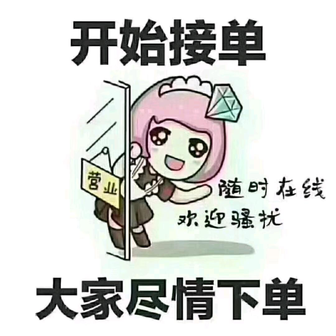 以诚相待