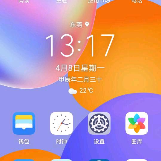 朱