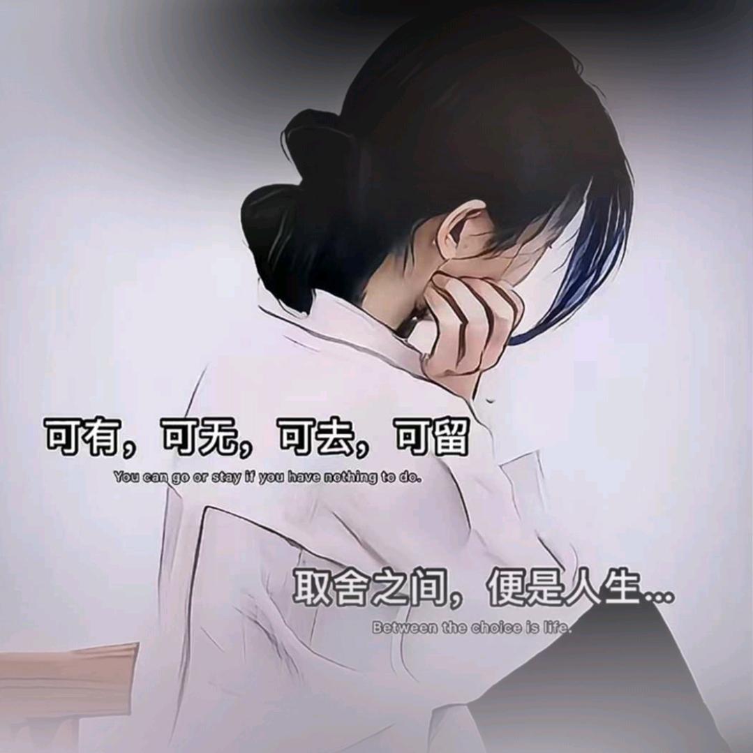 🦋ꦿ໊余生᭄🕊随心᭄ꦿᩚ٭