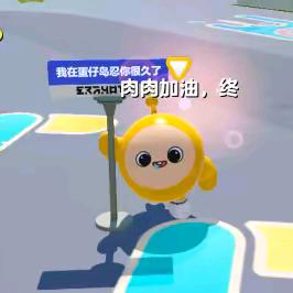 技术主播肉肉🥳