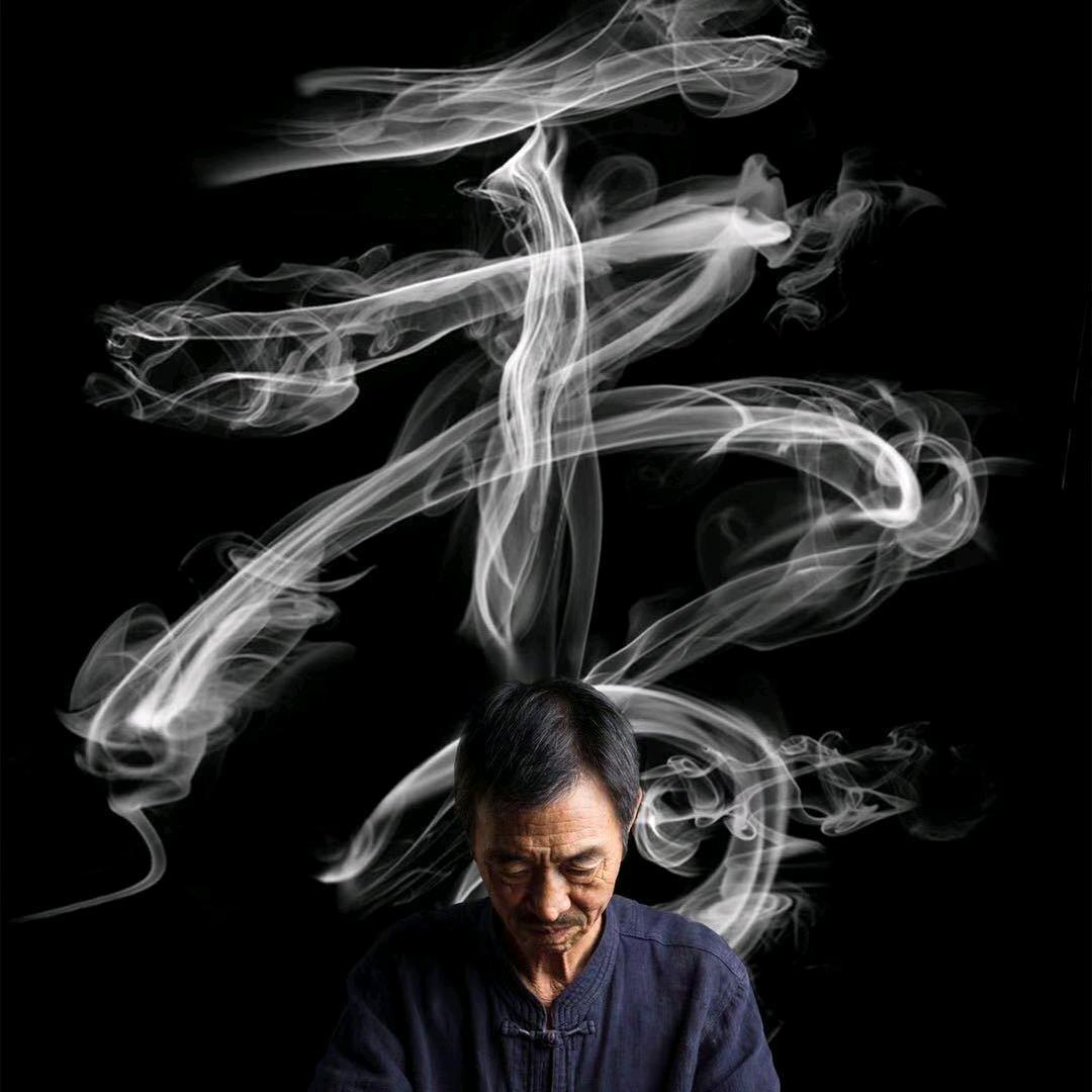 郑师傅香文化