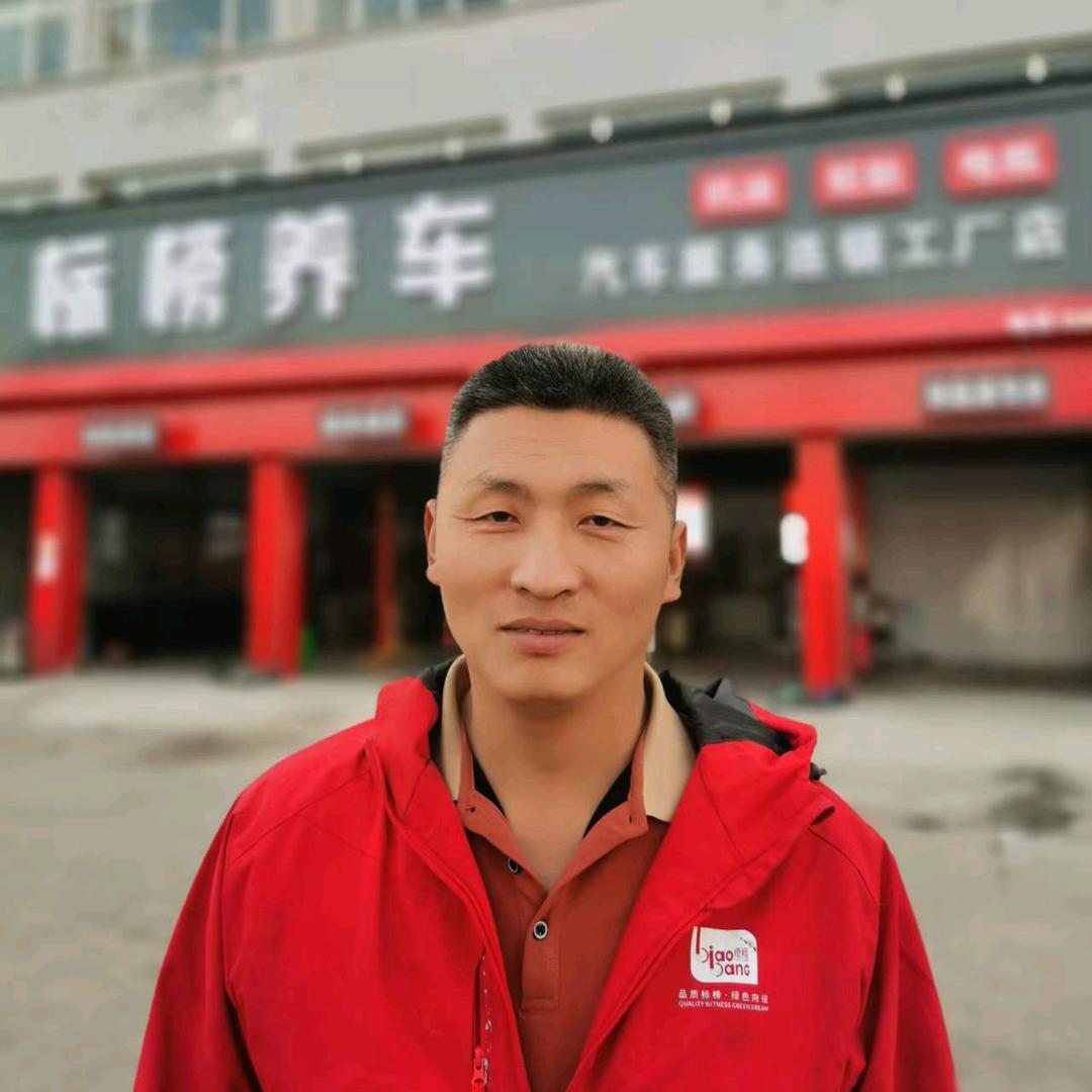 阜城修车找老冯