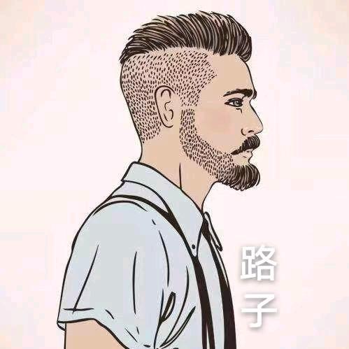 路子