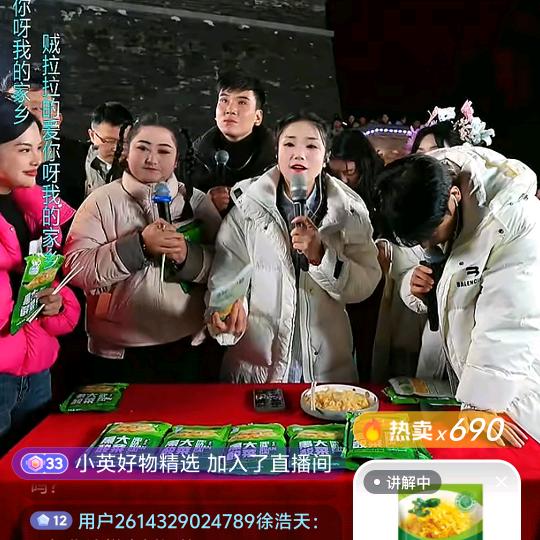河南三妹表书