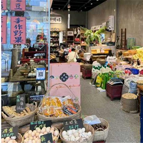苏陕特色三农产品
