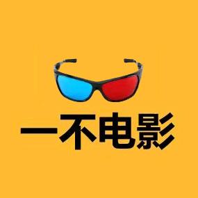一不电影