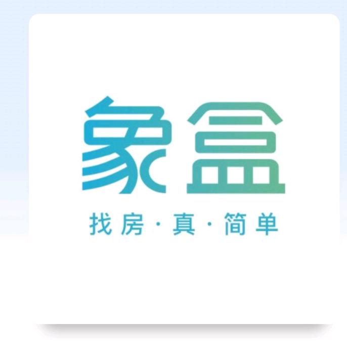象盒•好房优选