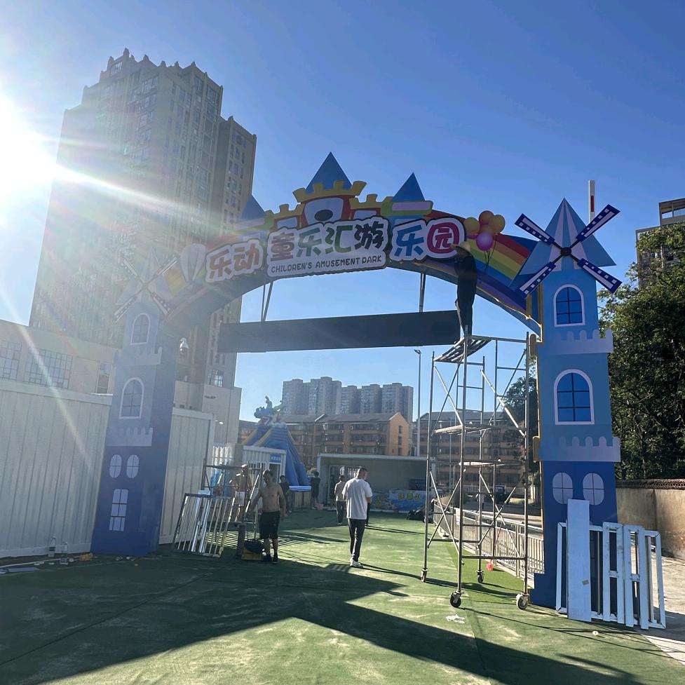 望城童乐汇游乐园