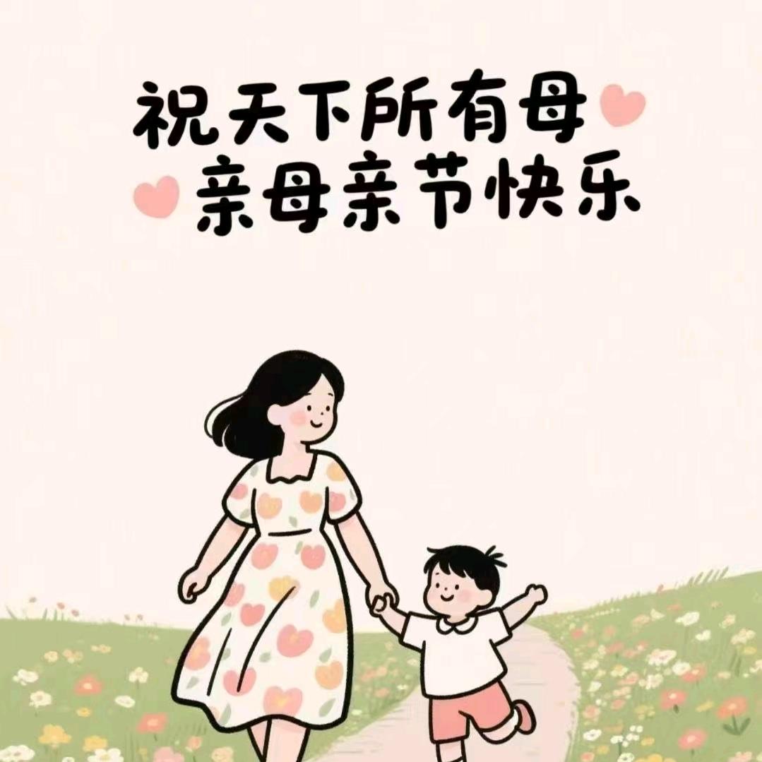 鸡你太美