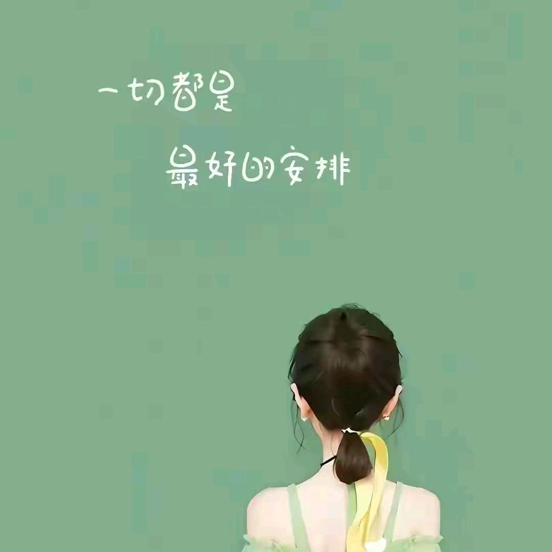 流苏