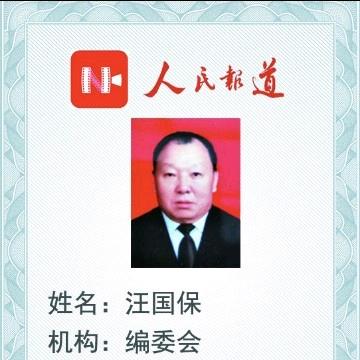 益网视频
