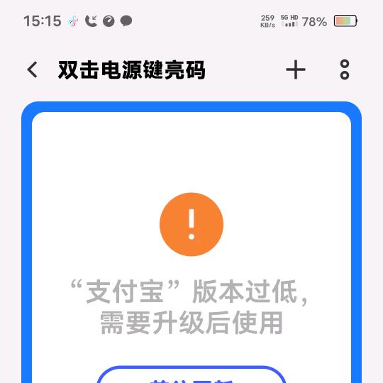 道