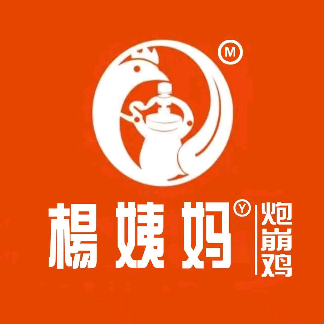 杨姨妈爆鸡（都匀总店）