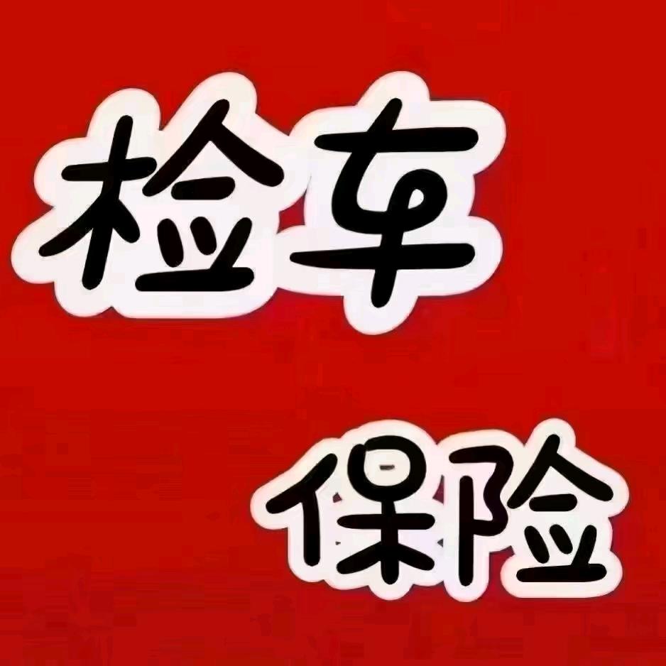 固阳县华茂检车站-小武