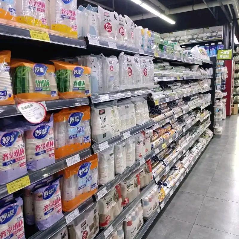 羽庭商贸--陈经理