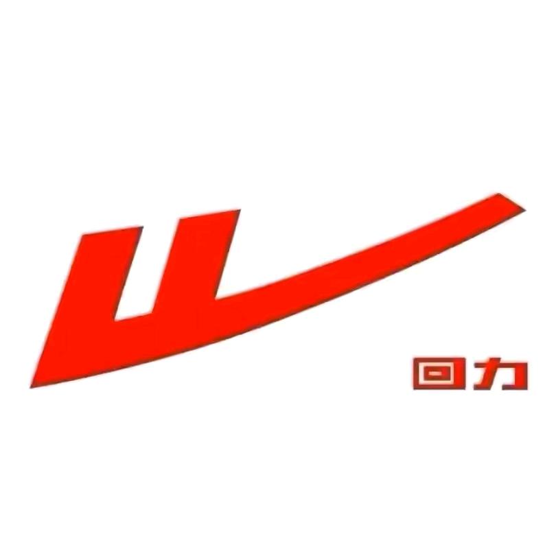 回力柳首专卖店