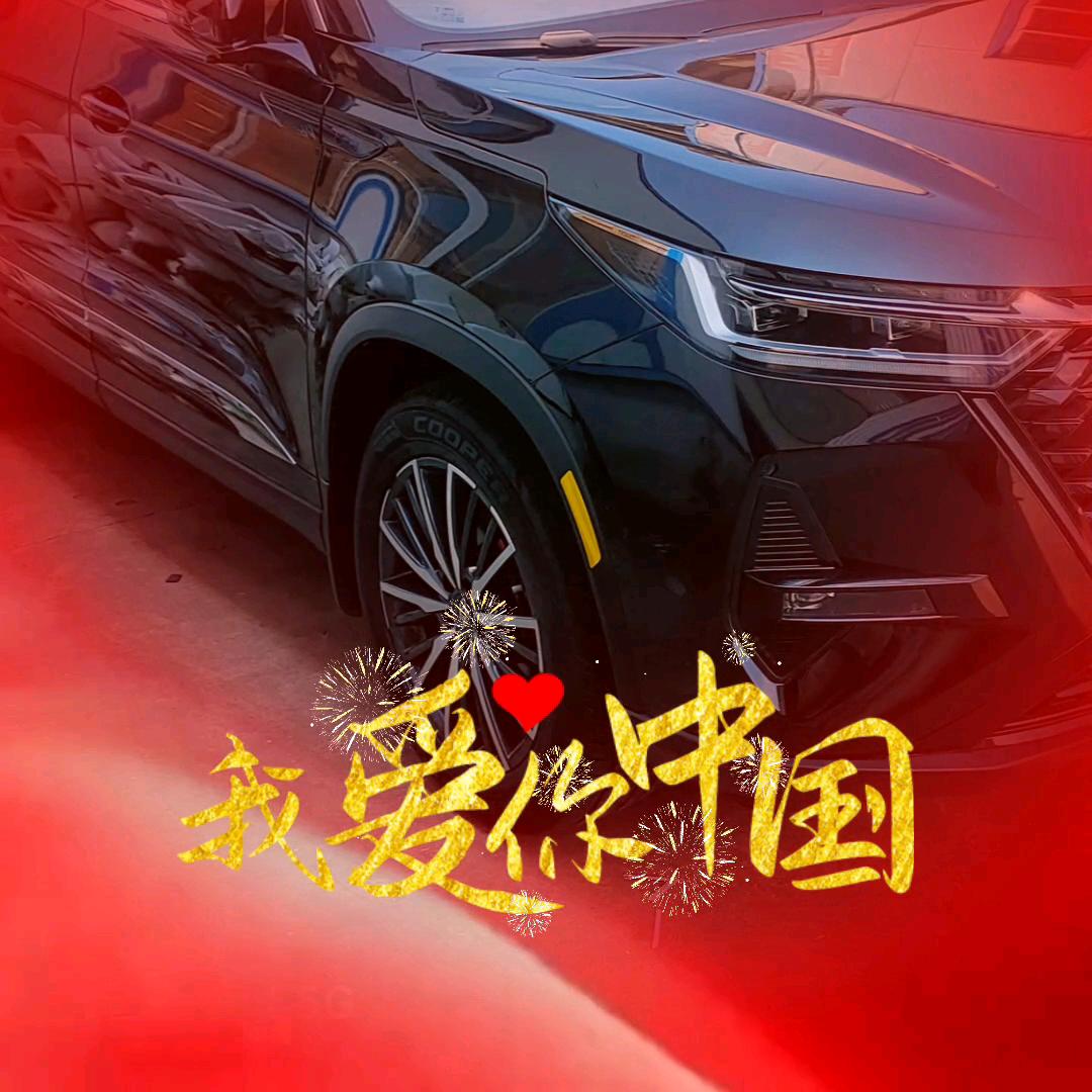 叶集★虎8★小哥