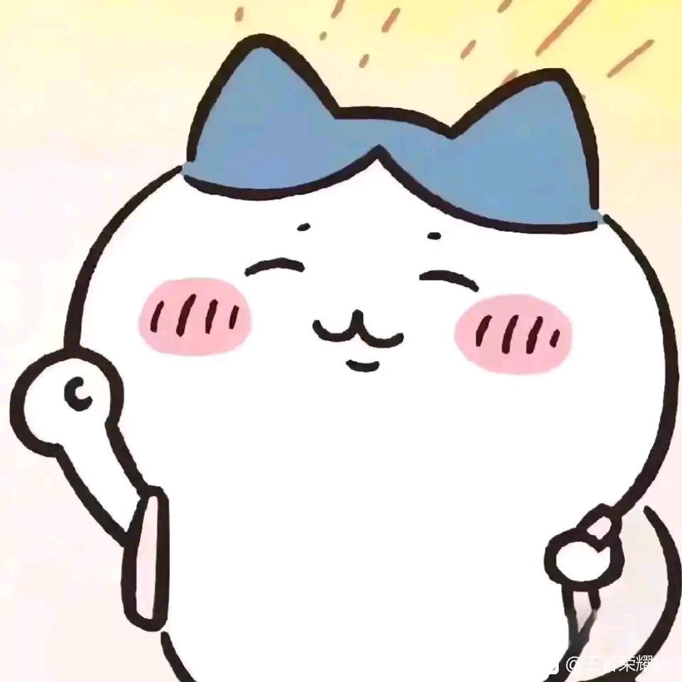 美滋滋