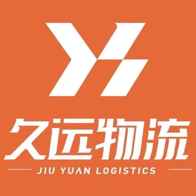 拉萨久远轿车托运。