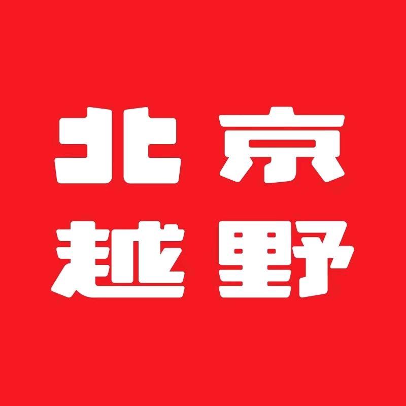 达州东立汽车销售服务有限责任公司
