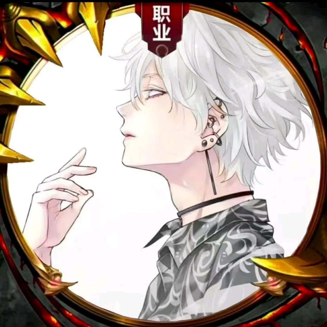 冰辰