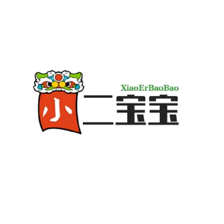 小二宝宝